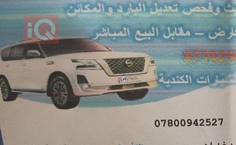 شيفروليه سلفرادو